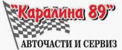 Каралина 89 ЕООД